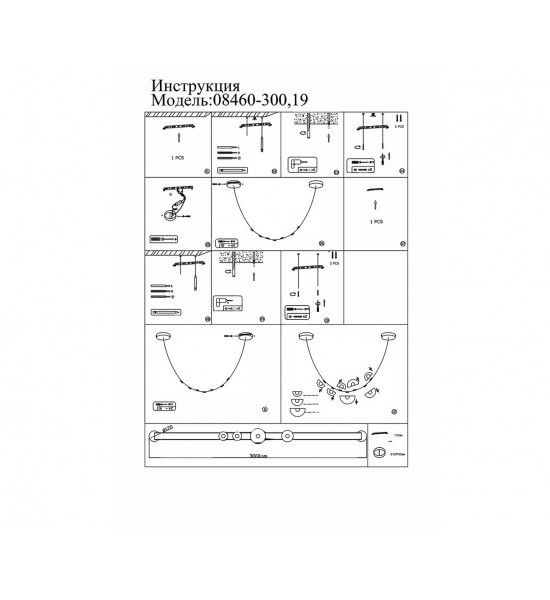 Подвесной светильник 08460-300,19(21) черный