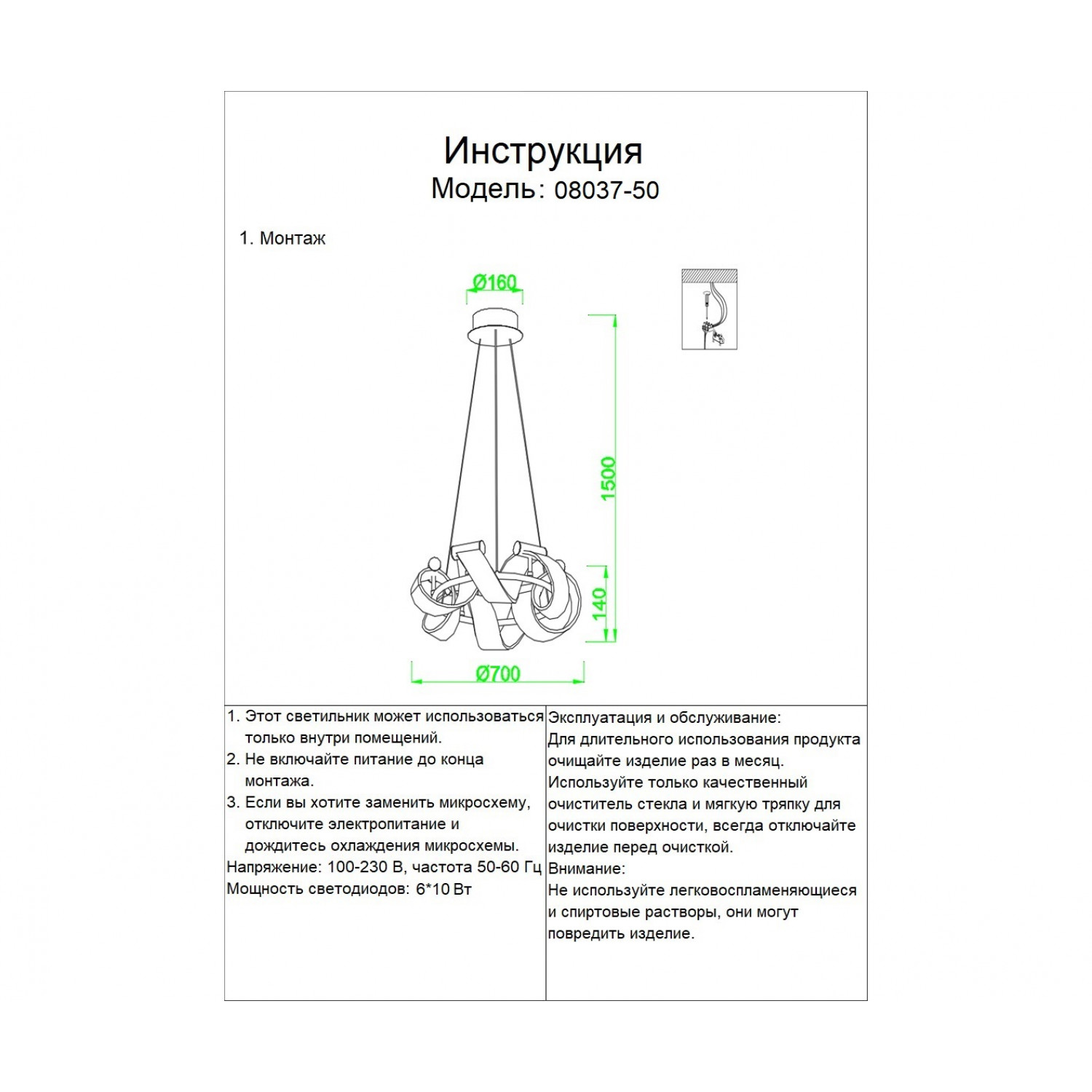 Подвесной светильник Kink Light 08037-70,37 Ранни