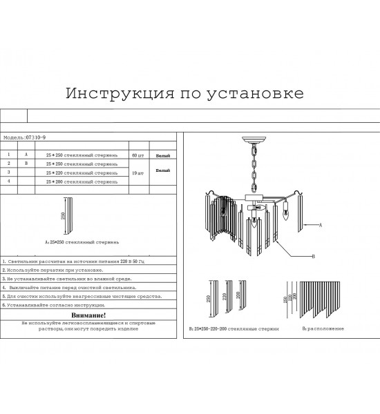 Люстра Kink Light 07310-9,33 Грай