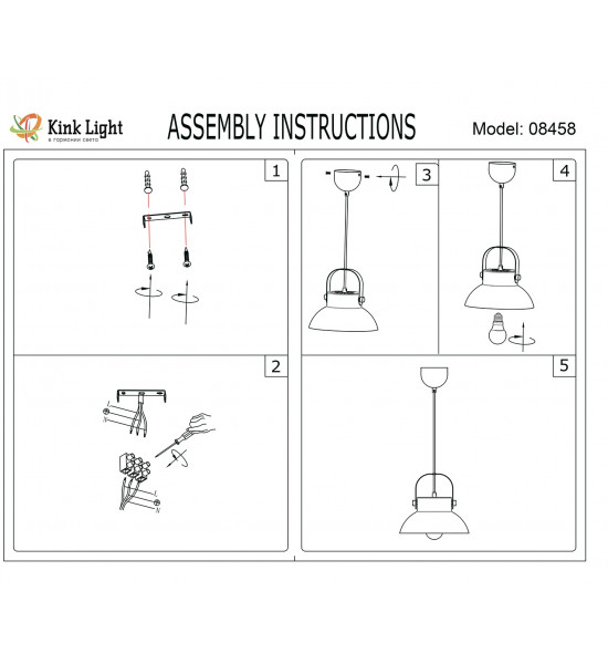 Подвесной светильник Kink Light 08458-1A,01 Астерия