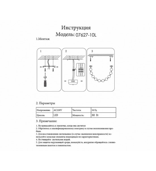 Подвесной светильник 07627-10L,20 бронза