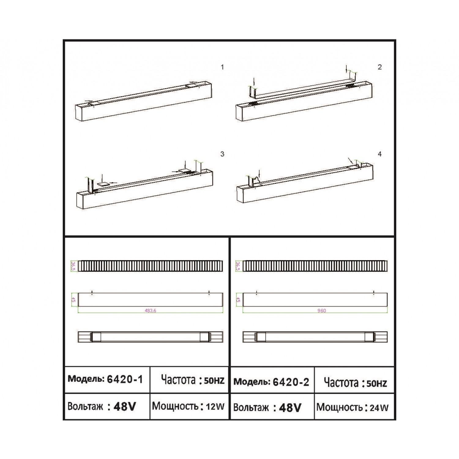 Светильник Kink Light 6420-1,19 Сатори