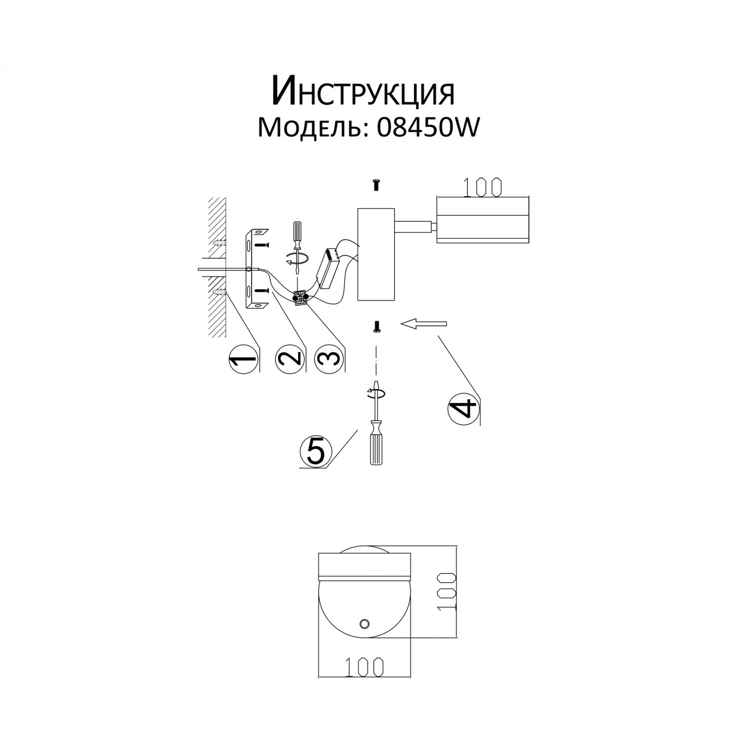 Бра Kink Light 08450W,19 Гайли