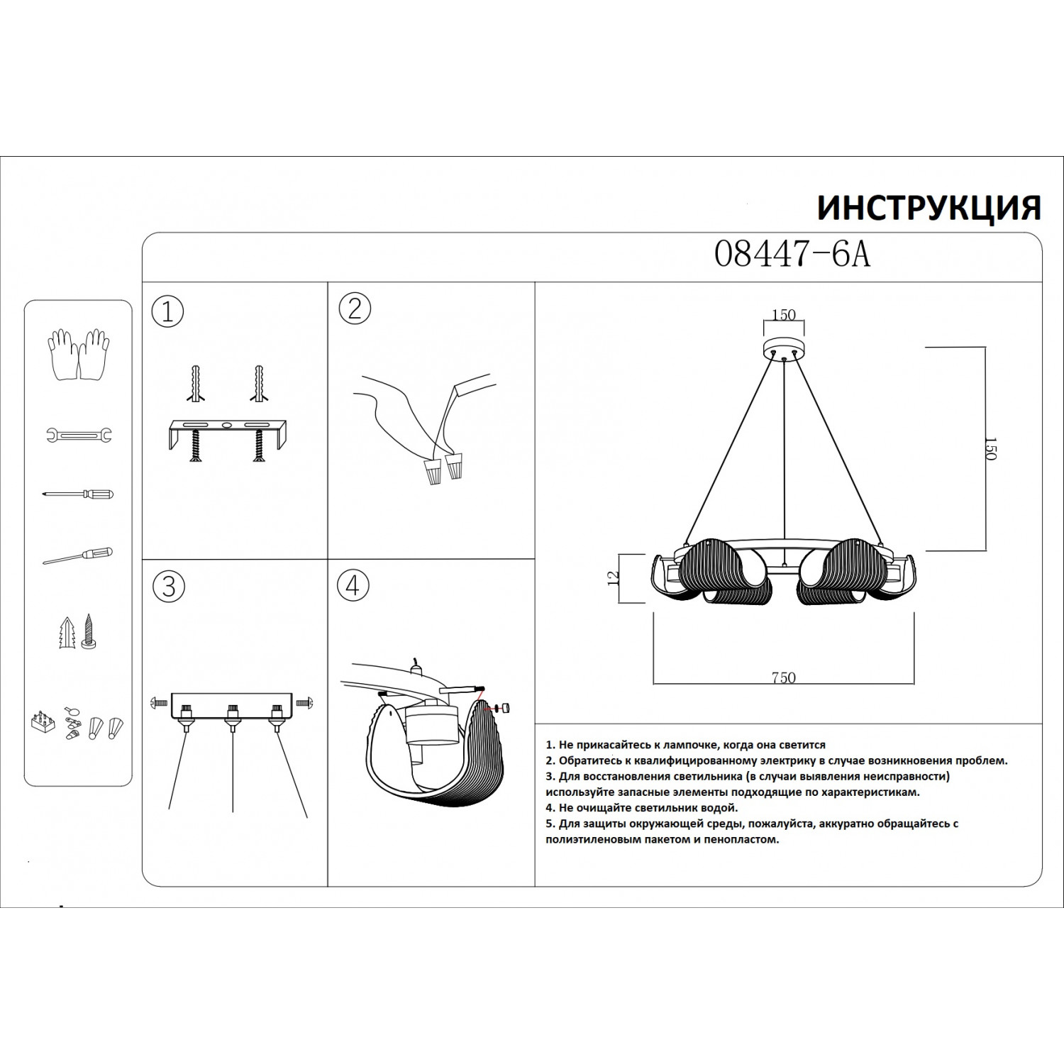 Люстра Kink Light 08447-6A,19(16) Каспи Люстра Kink Light 08447-6A,19(16) Каспи