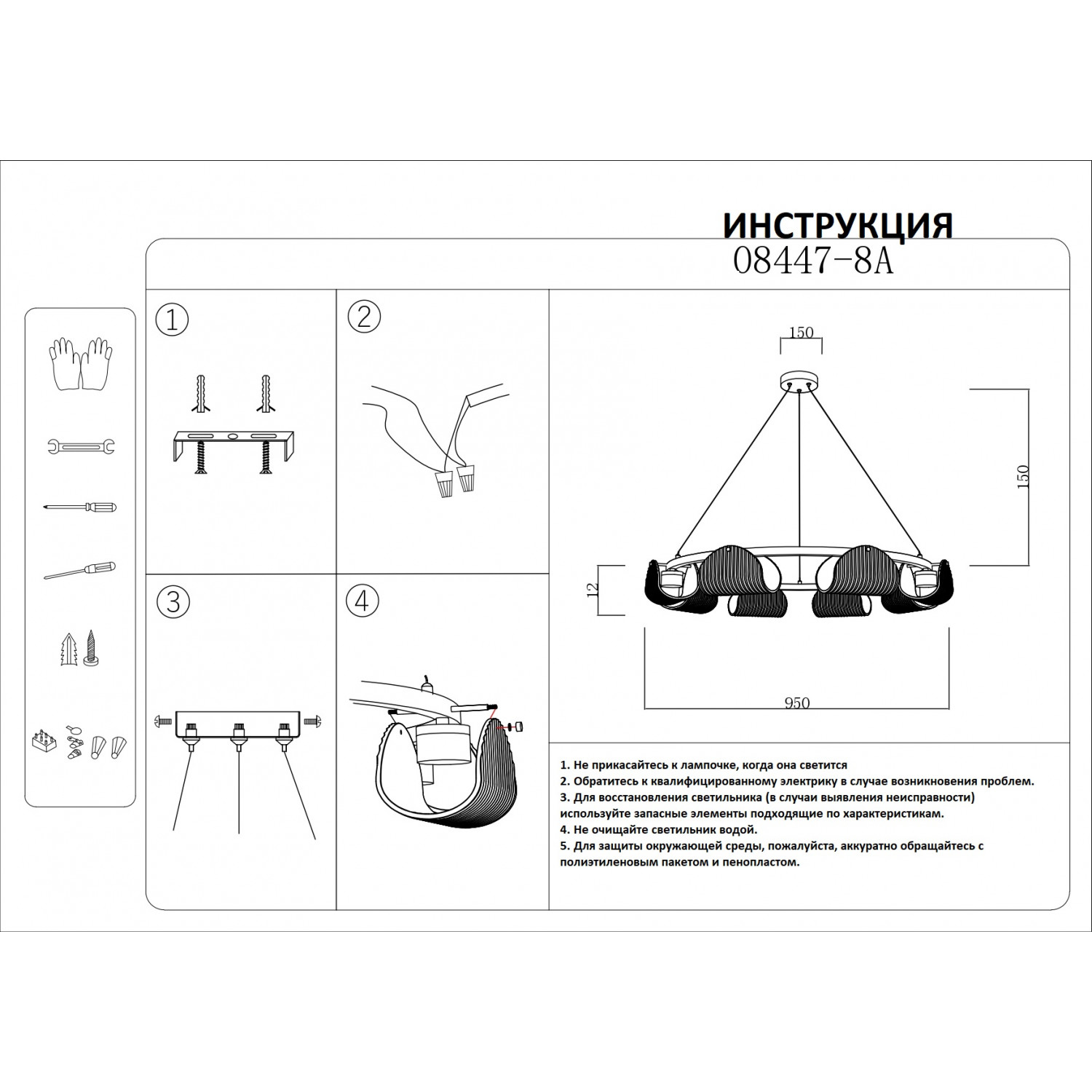 Люстра Kink Light 08447-8A,19(16) Каспи Люстра Kink Light 08447-8A,19(16) Каспи