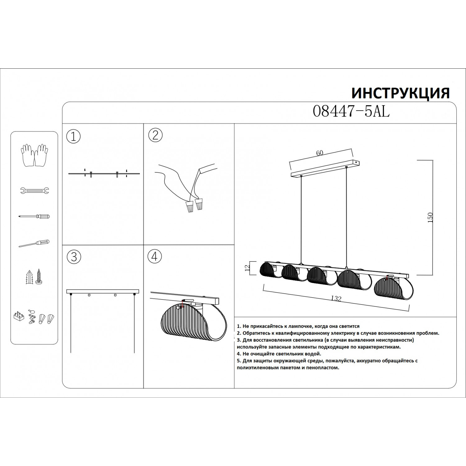 Люстра Kink Light 08447-5AL,19(16) Каспи Люстра Kink Light 08447-5AL,19(16) Каспи