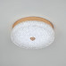 Потолочный светильник LED4U L1116-300 GD