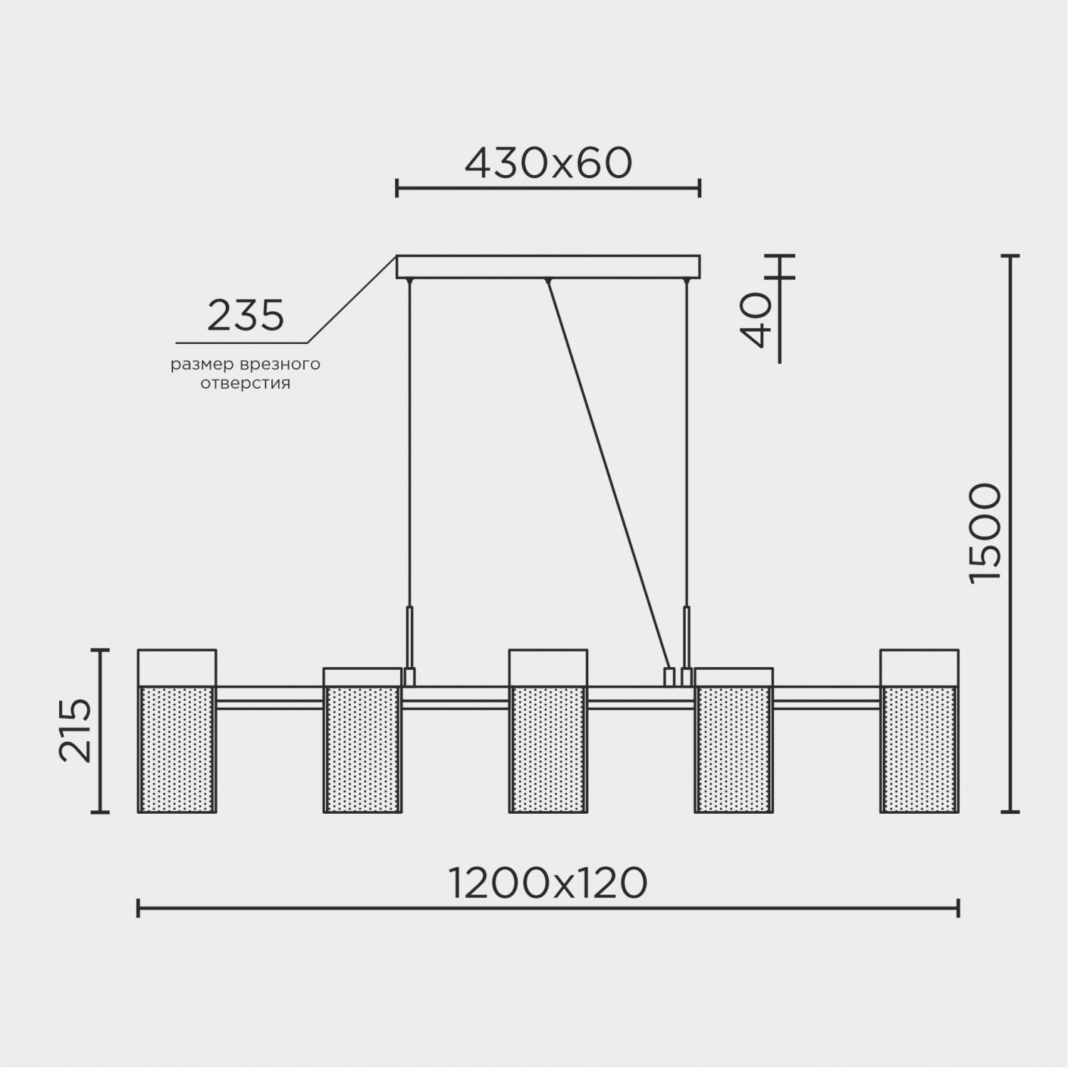 Подвесной светильник LED4U L7707-1200 BK