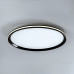 Потолочный светильник LED4U L3020-500 BK