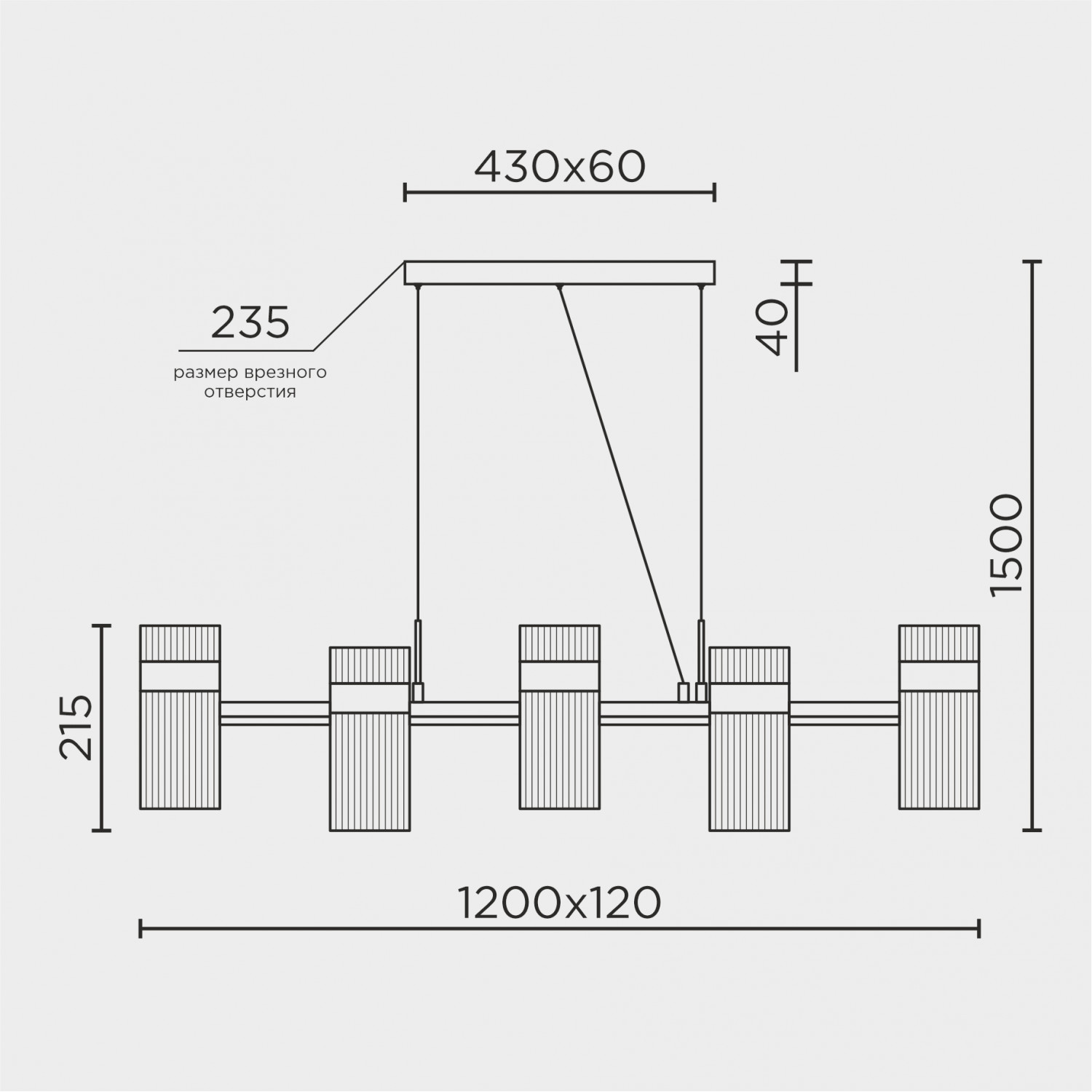 Подвесной светильник LED4U L7708-1200 BK