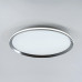 Потолочный светильник LED4U L3020-500 CR