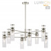 Люстра Lumion 8277/8 DENVER