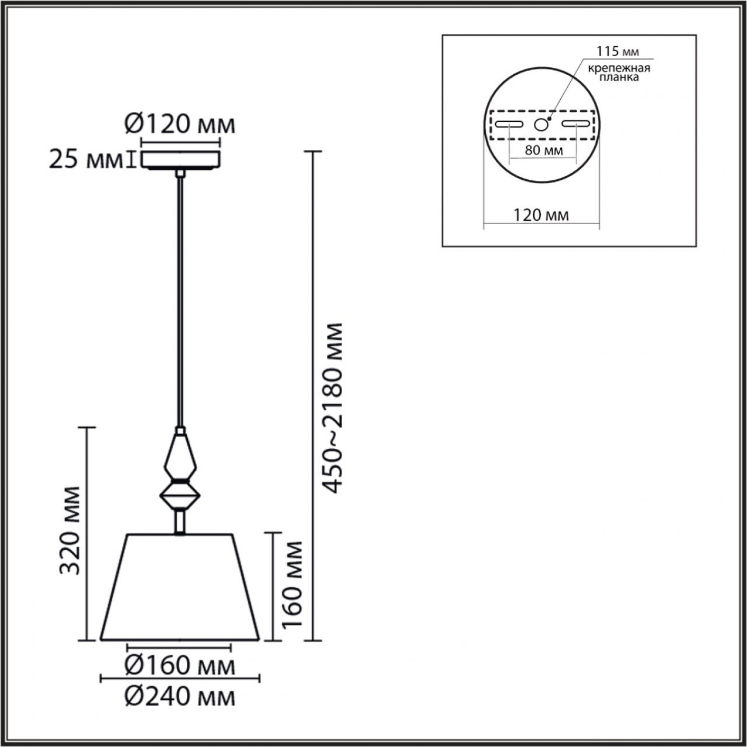 Подвес Lumion 8274/1A VERMONT