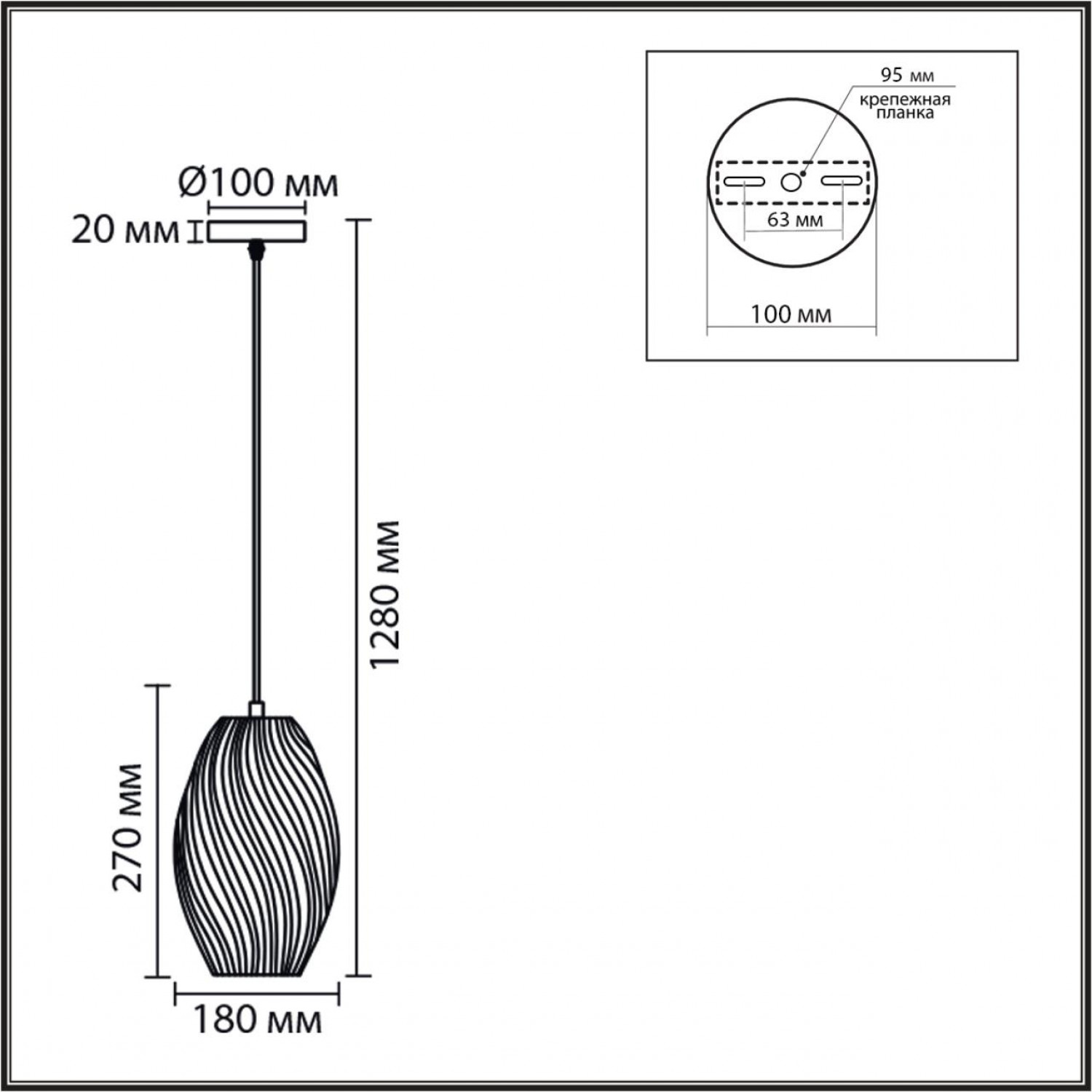 Подвес Lumion 8291/1A TIDE