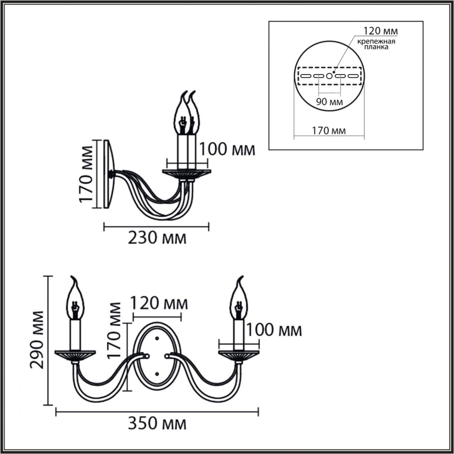 Бра Lumion 8033/2W INCANTO