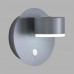 Бра Lumion 8345/1W TORINA