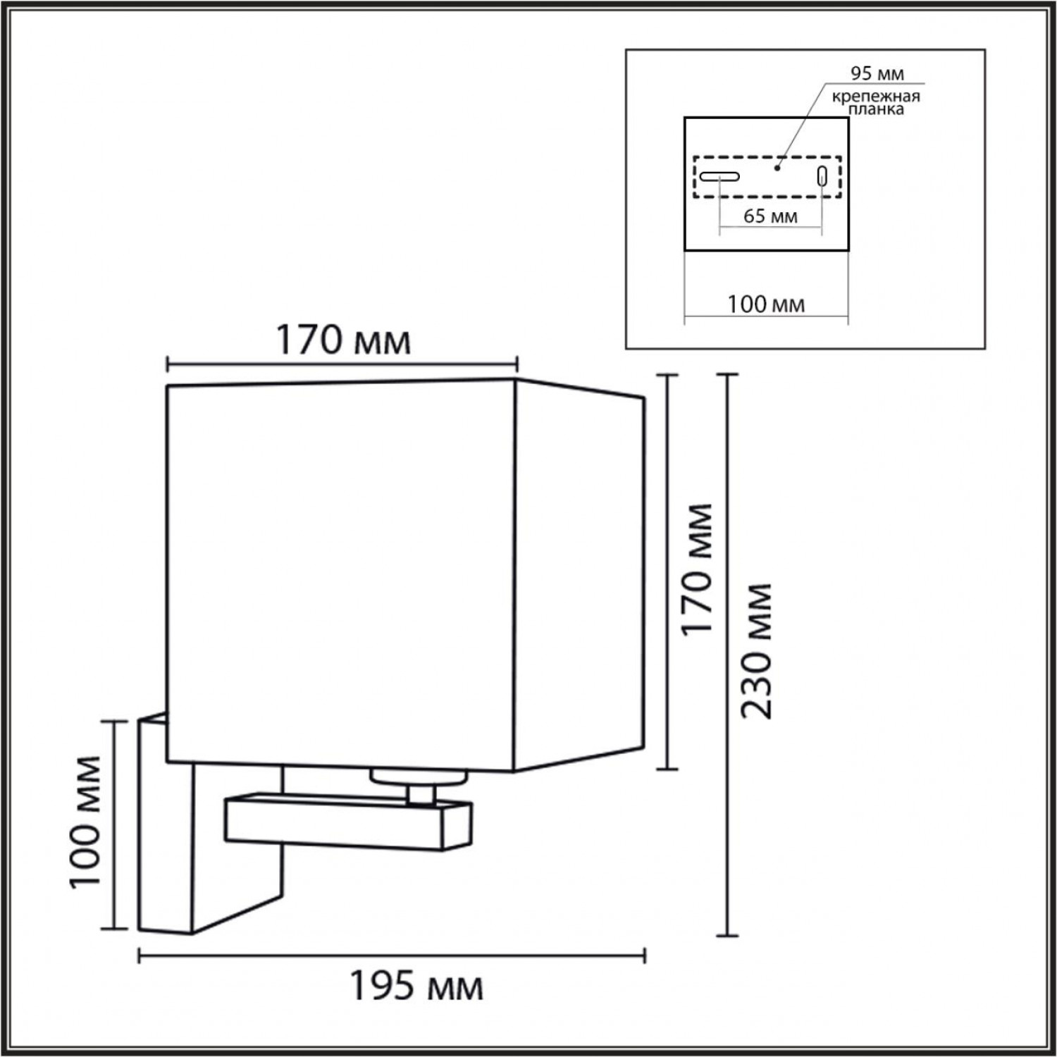 Бра Lumion 8360/1W NORMAN