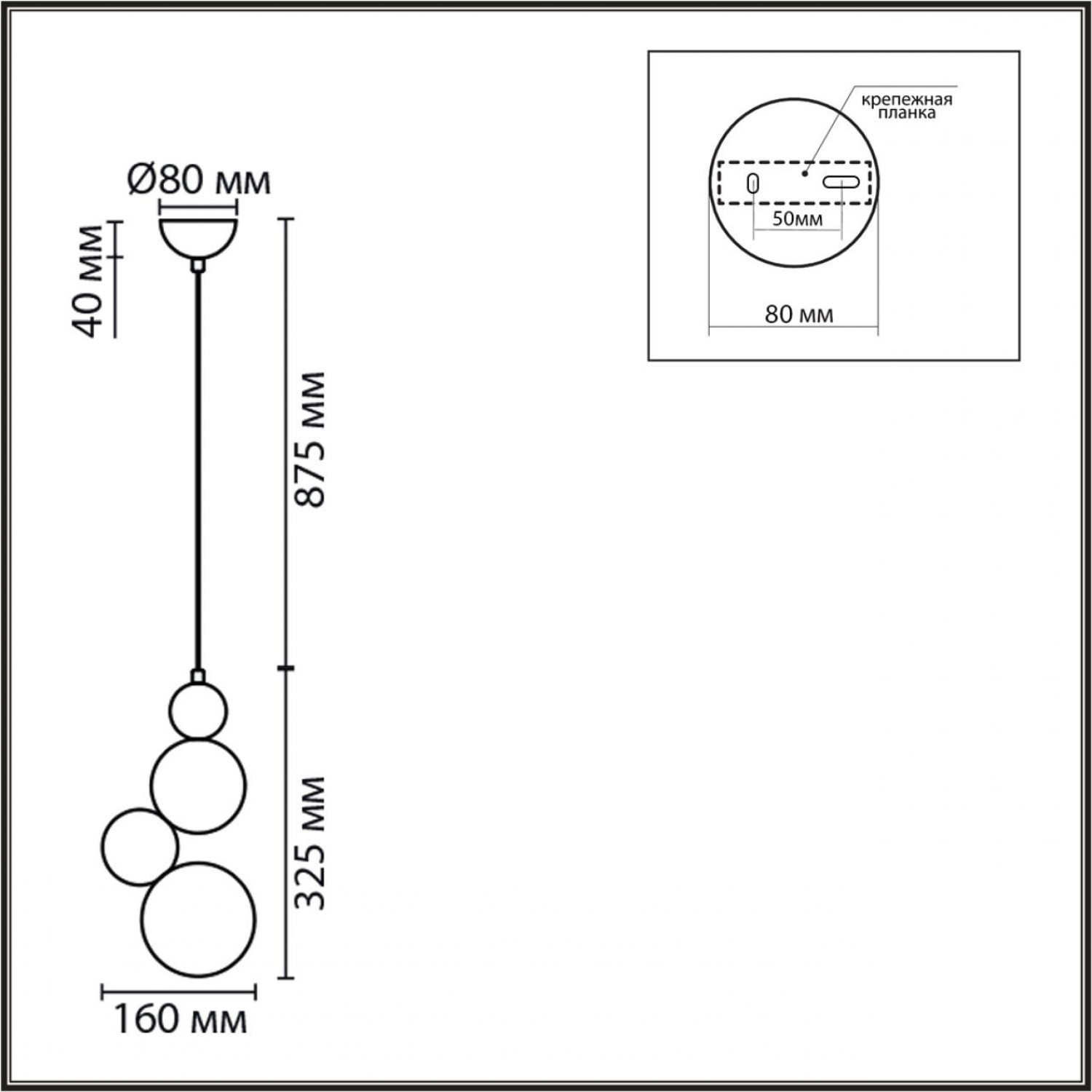 Подвес Lumion 8008/1A BALLONS