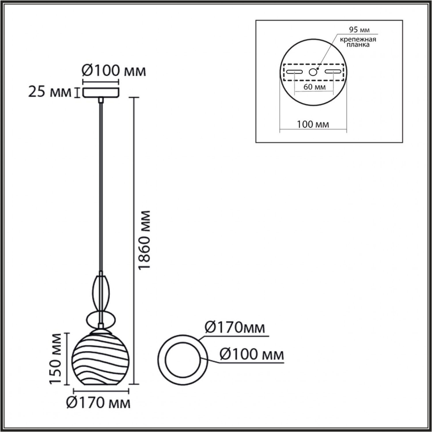 Подвес Lumion 8300/1A WALMA