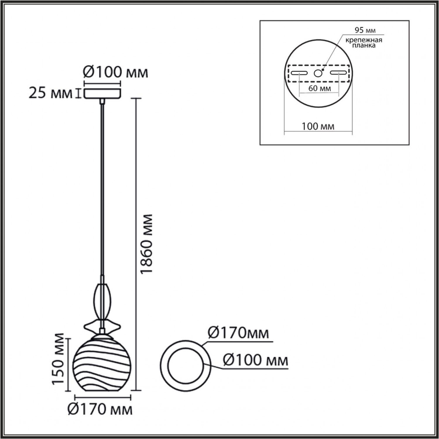 Подвес Lumion 8299/1A WALMA
