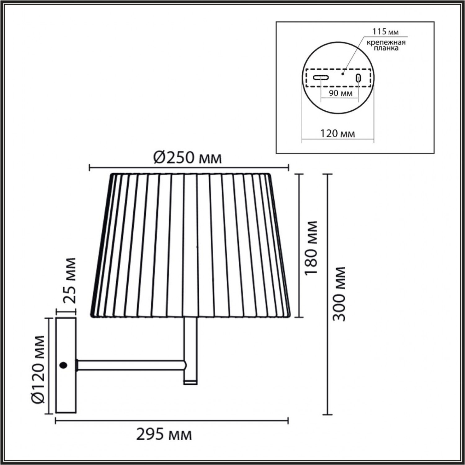 Бра Lumion 8302/1W TUNE