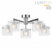 Люстра потолочная Lumion 8261/5C VERDI