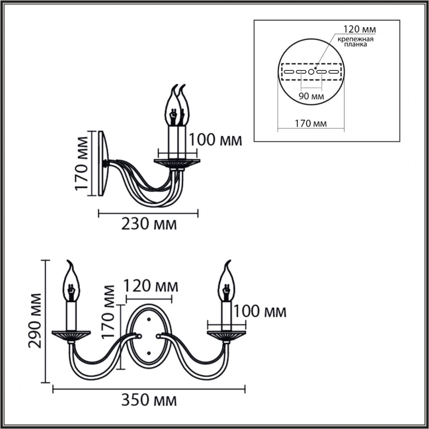 Бра Lumion 8034/2W INCANTO