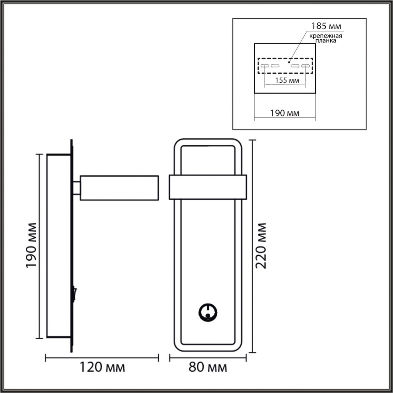 Бра Lumion 8264/1W LELAND