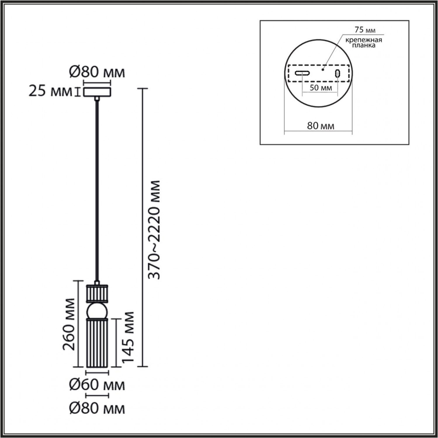 Подвес Lumion 8277/1A DENVER