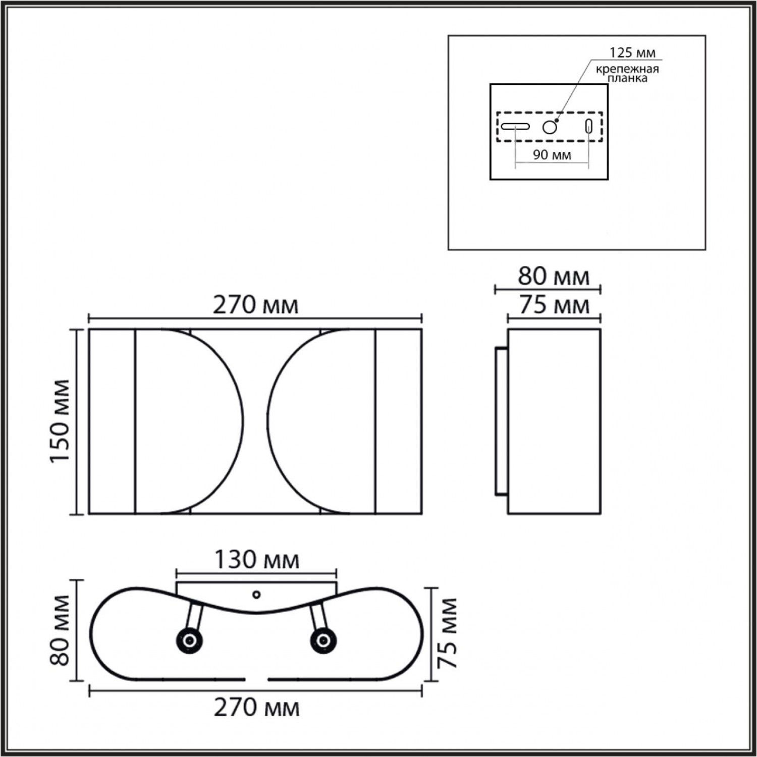 Бра Lumion 8387/2W OLVE