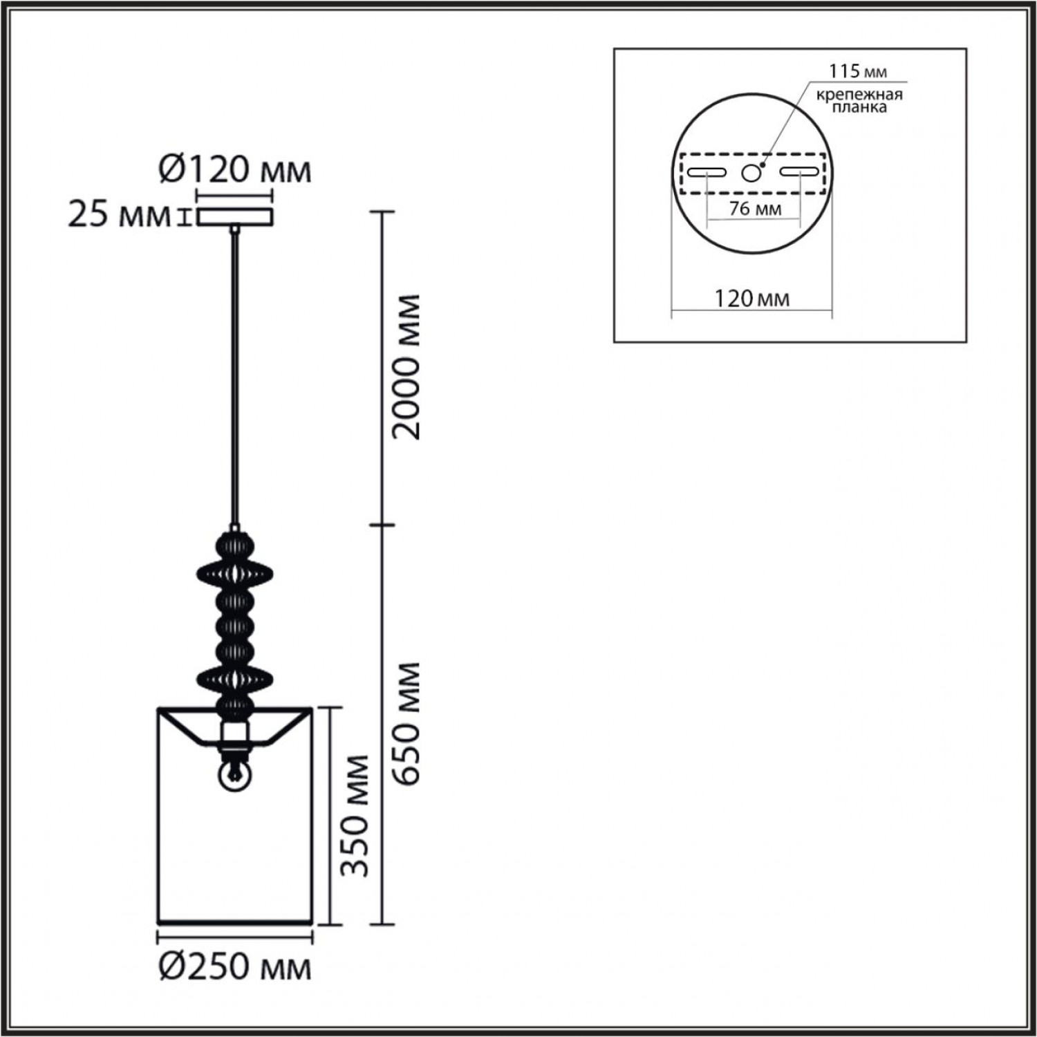 Подвес Lumion 8338/1A ILMIRA