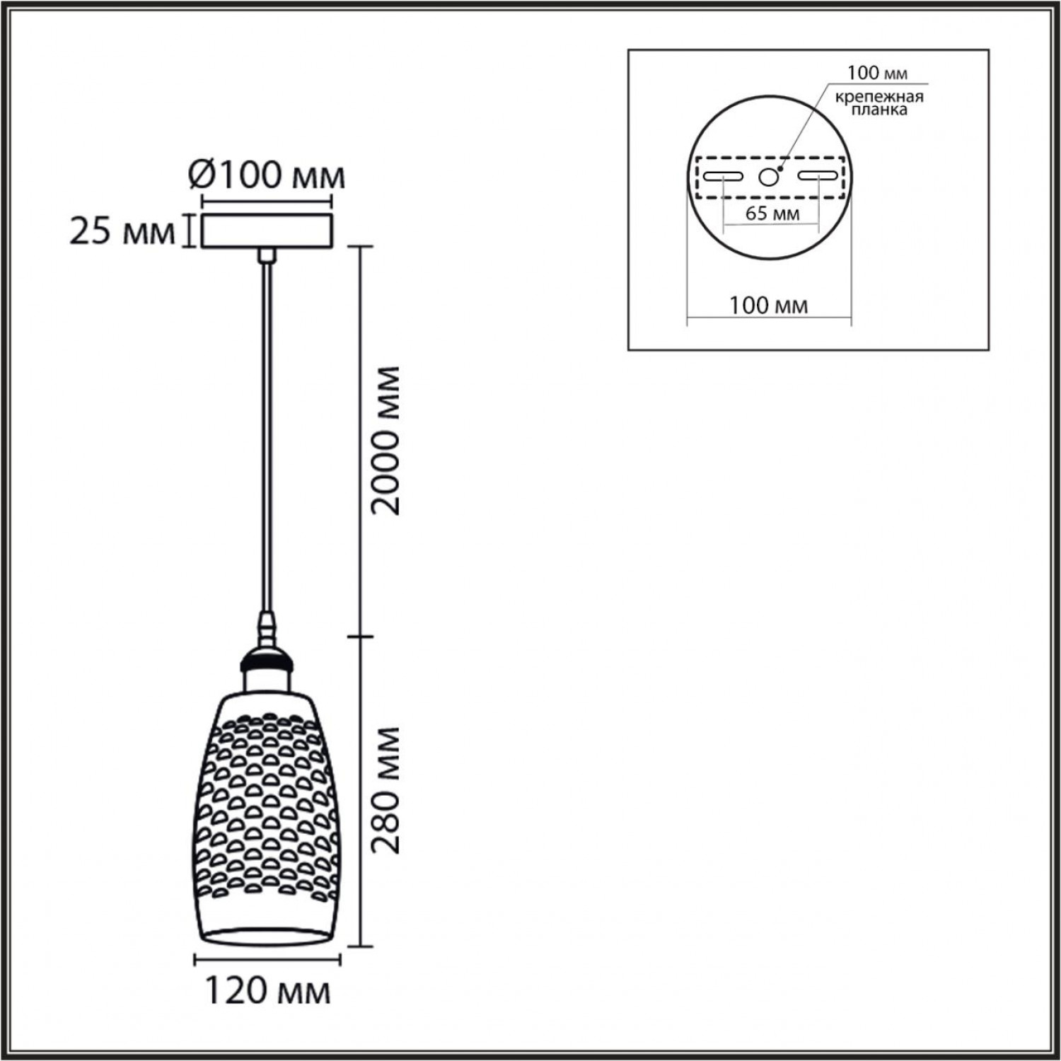 Подвес Lumion 8350/1B CANESTRA