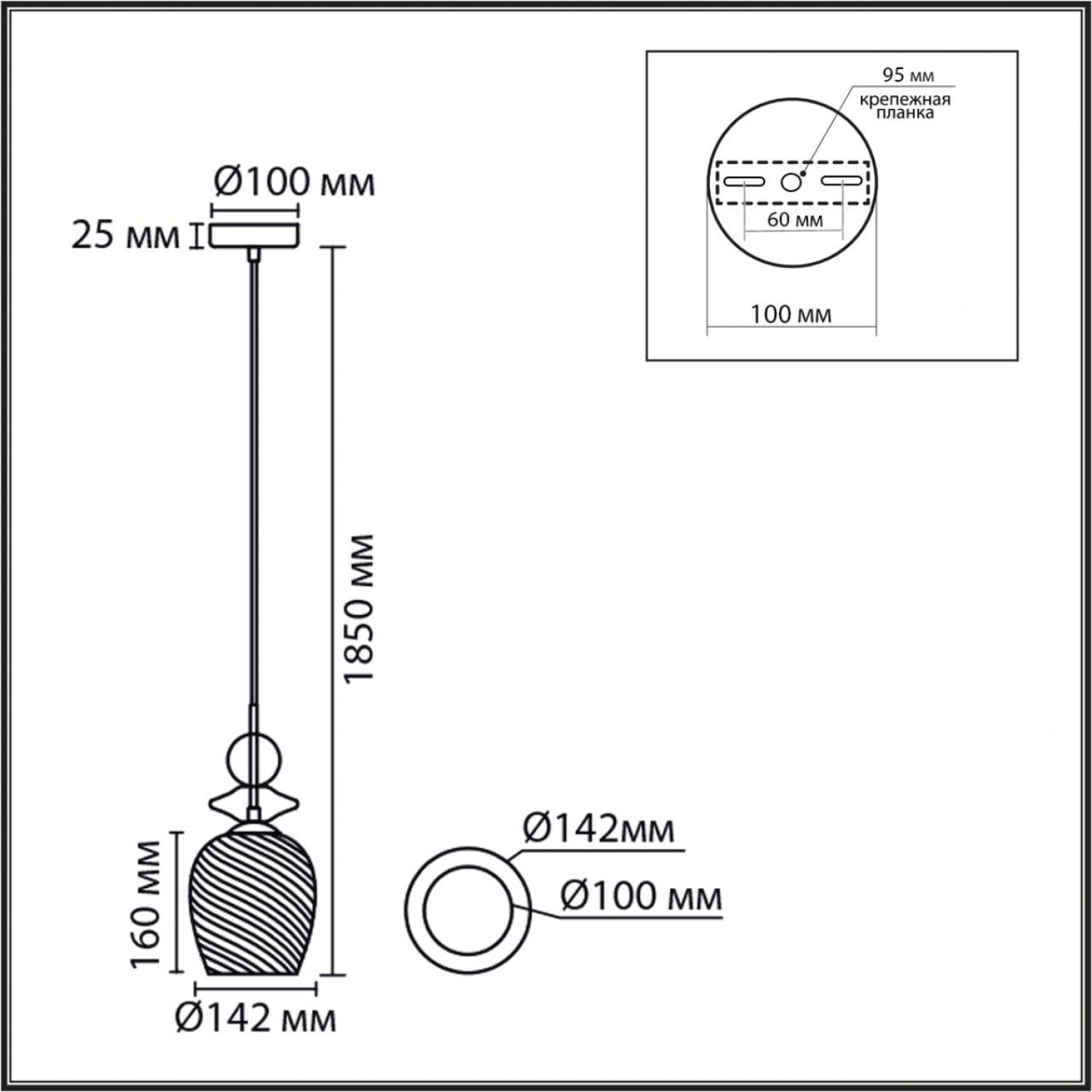 Подвес Lumion 8297/1A IRIME