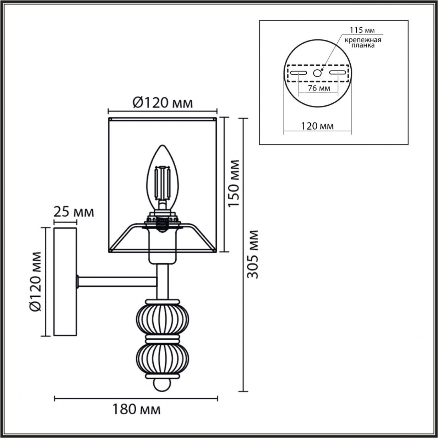 Бра Lumion 8337/1W ILMIRA