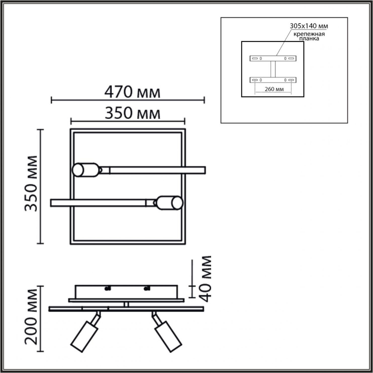 Светильник потолочный Lumion 8256/40CL STELLS