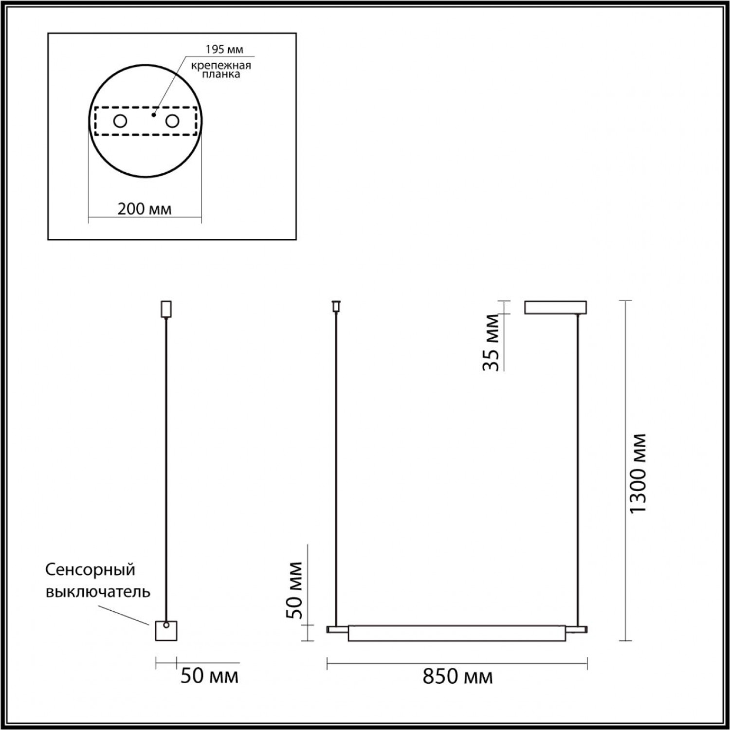 Подвес Lumion 6549/14L None