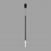 Подвес Lumion 8400/3LB STICK