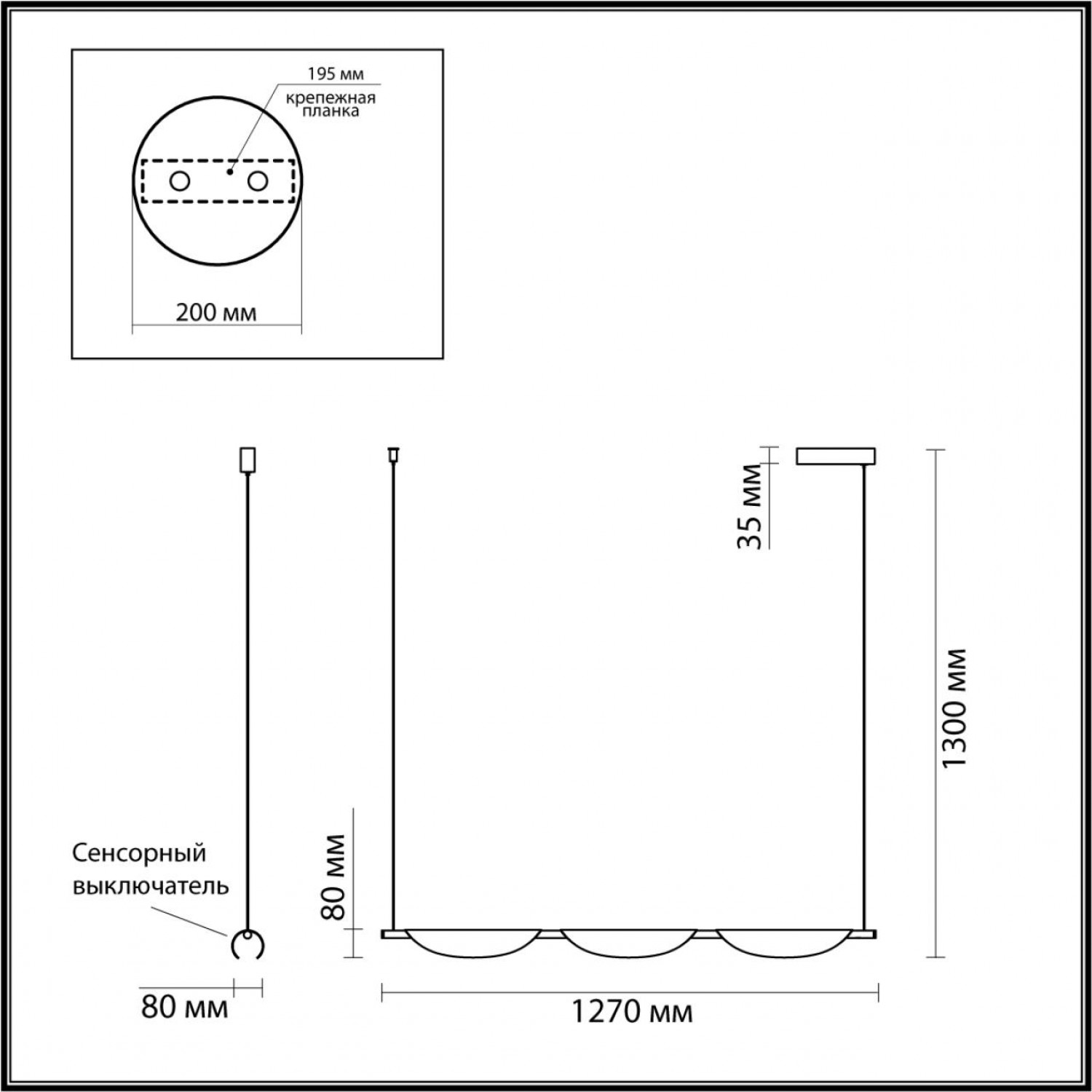 Подвес Lumion 6548/18L None