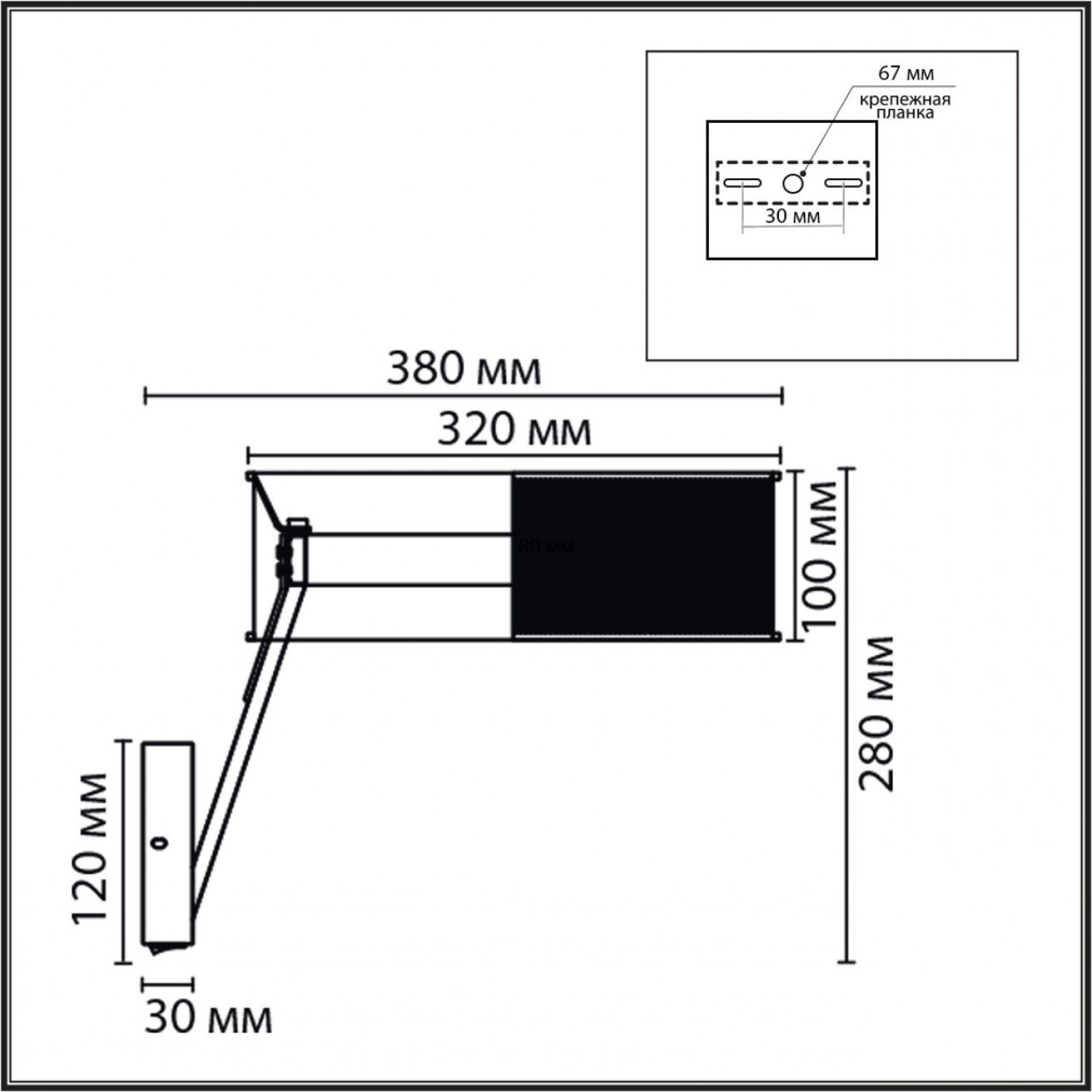 Бра Lumion 8370/15WL ALVA