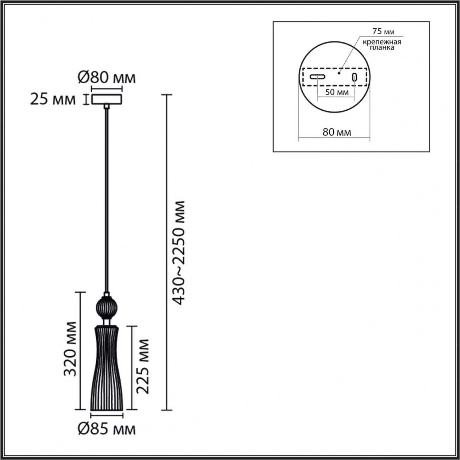 Подвес Lumion 8268/1A EMILY