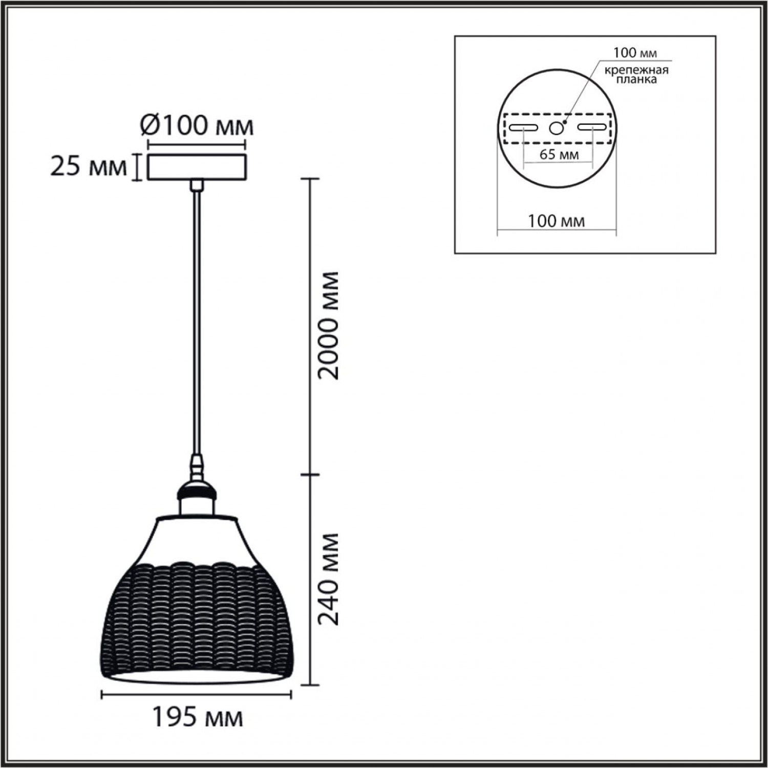 Подвес Lumion 8350/1A CANESTRA