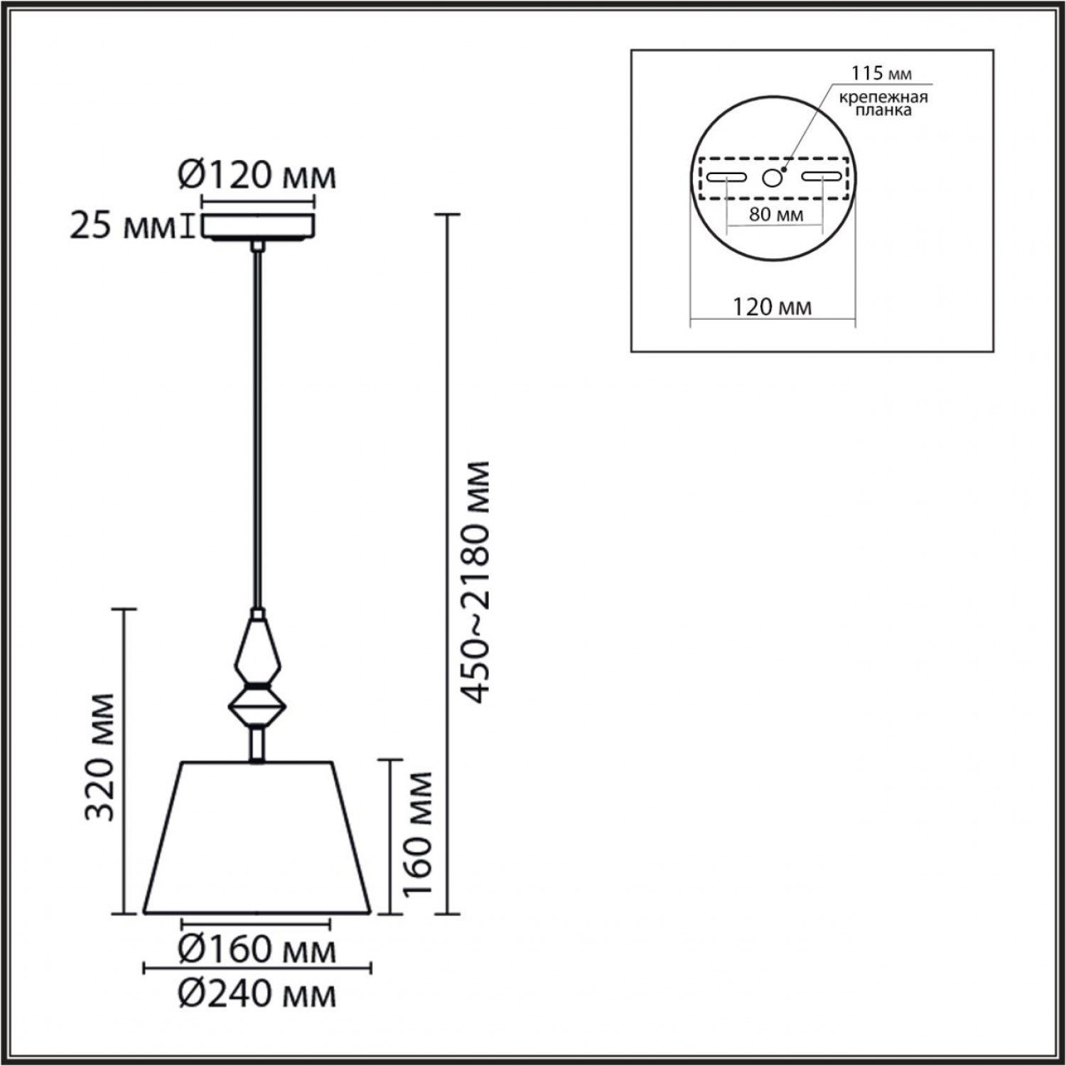 Подвес Lumion 8275/1A VERMONT