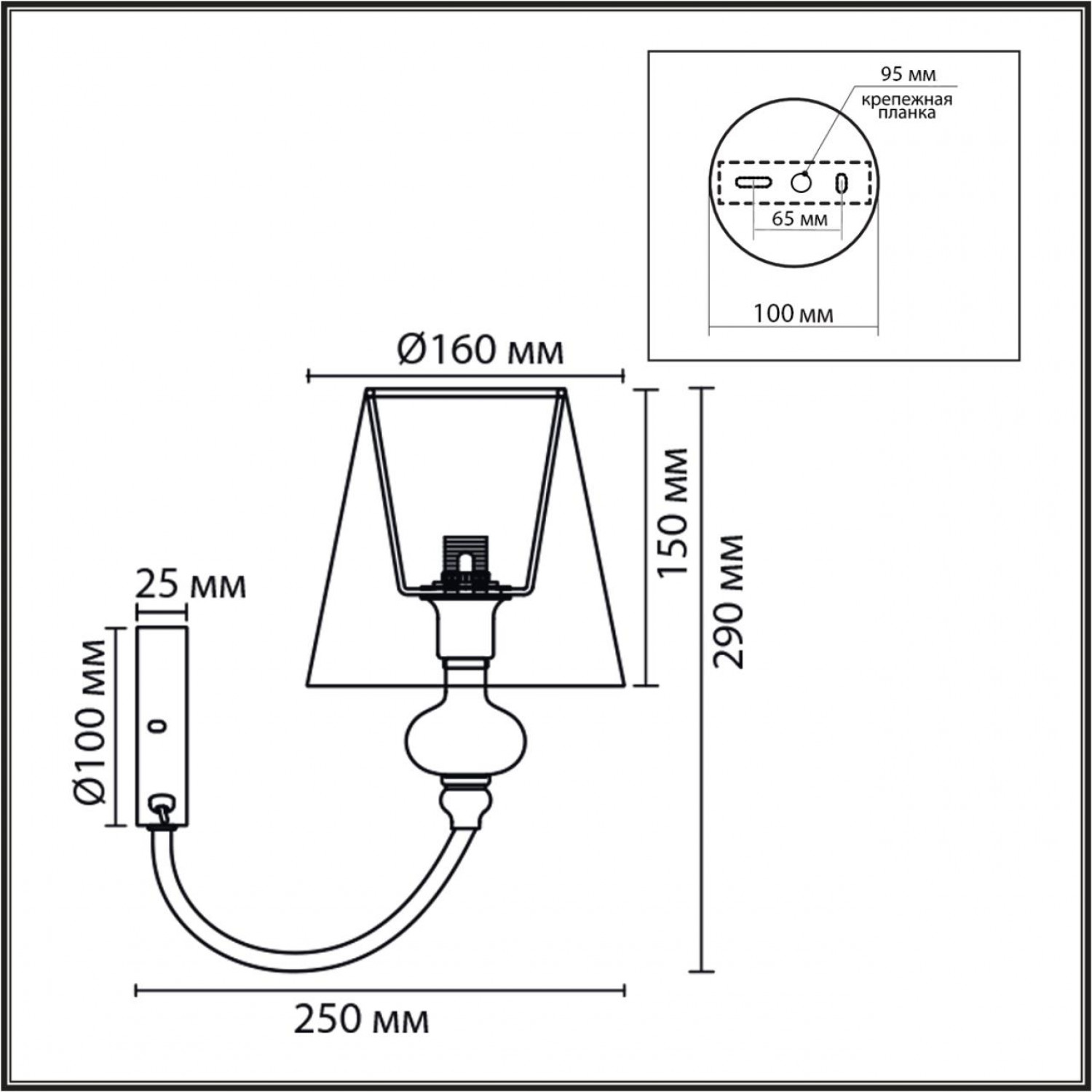 Бра Lumion 8283/1W KENTUKI
