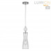 Подвес Lumion 8268/1A EMILY