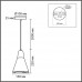 Подвес Lumion 8352/1B EOLIANA