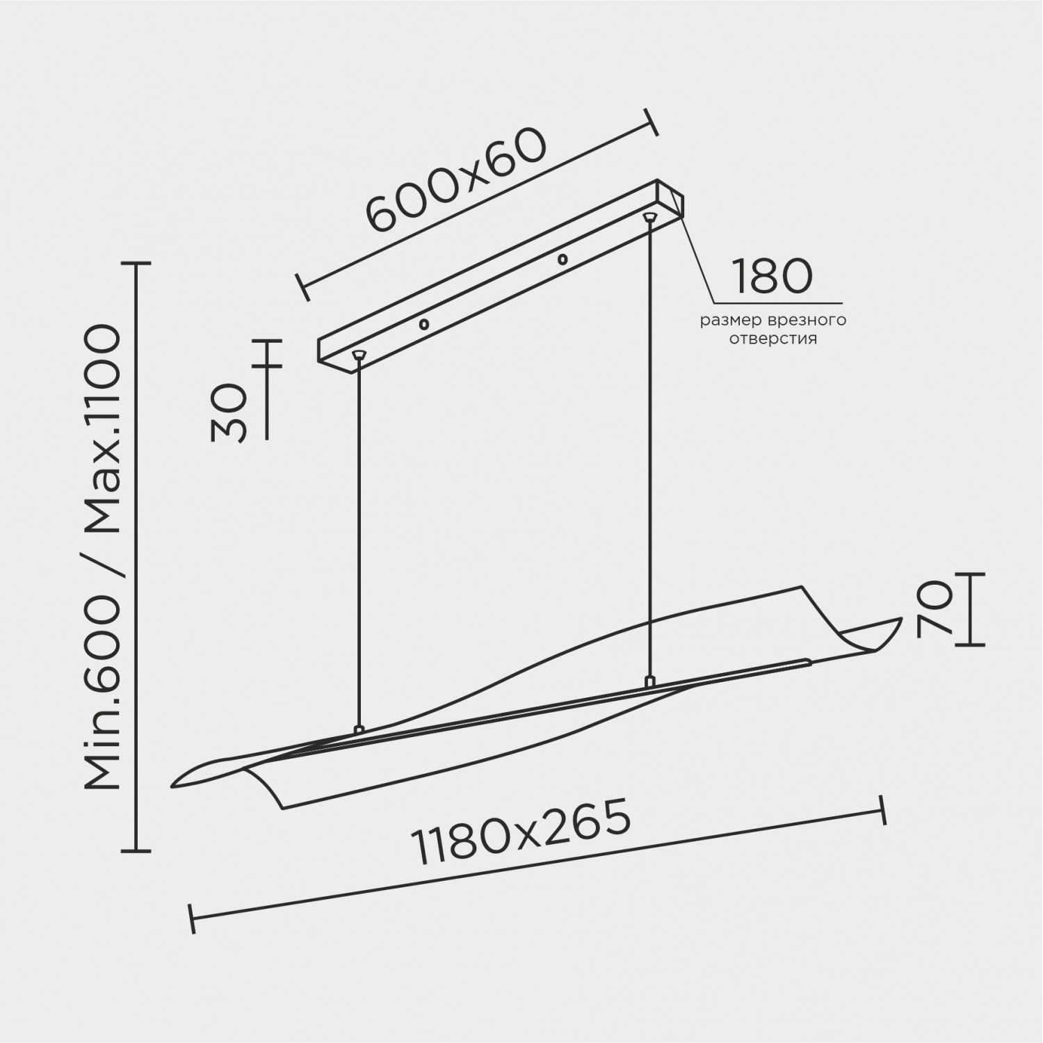 Подвесной светильник MODELUX MS.8005.1200 BK