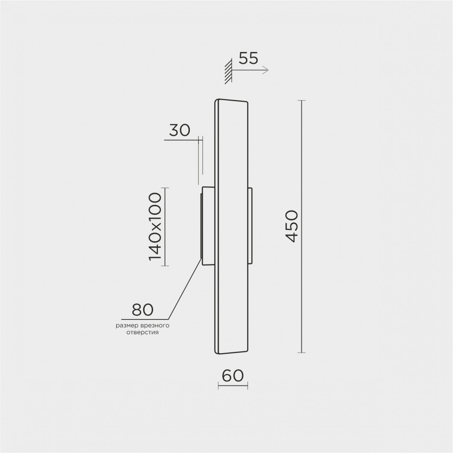 Настенный светильник MODELUX MS.1235.450 BS