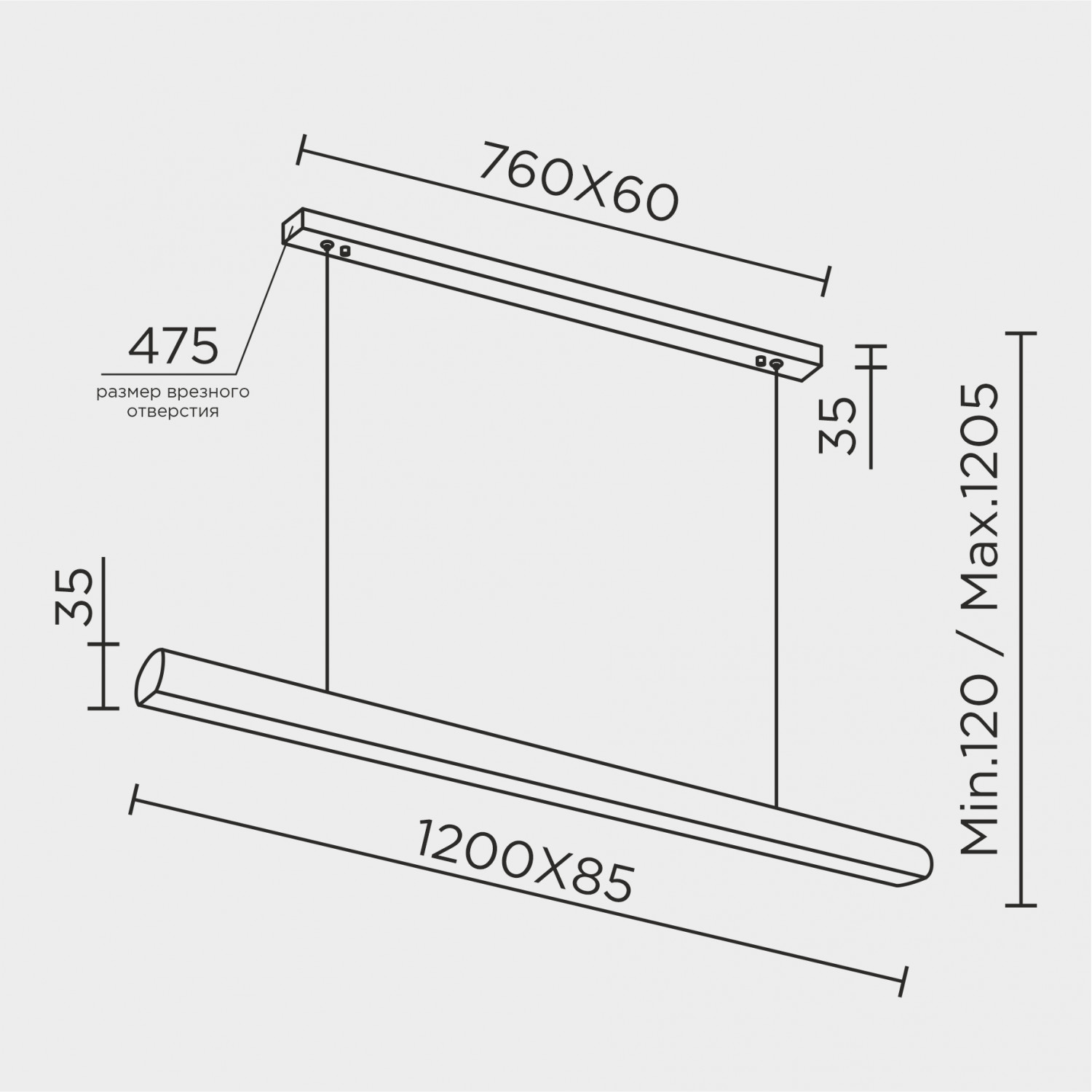 Подвесной светильник MODELUX MS.9009.1200 BK