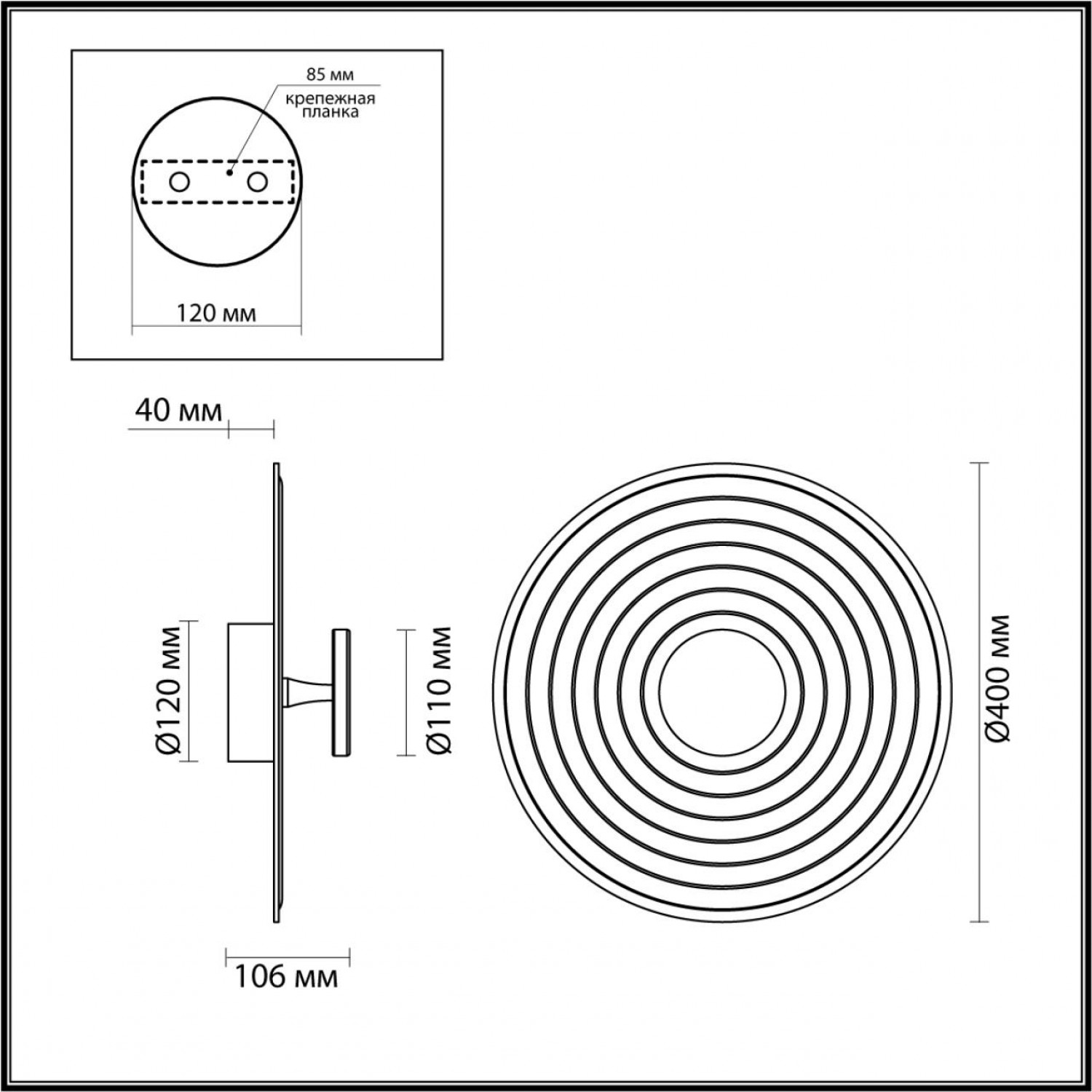 Настенный светильник Odeon Light 7035/6WW FELT