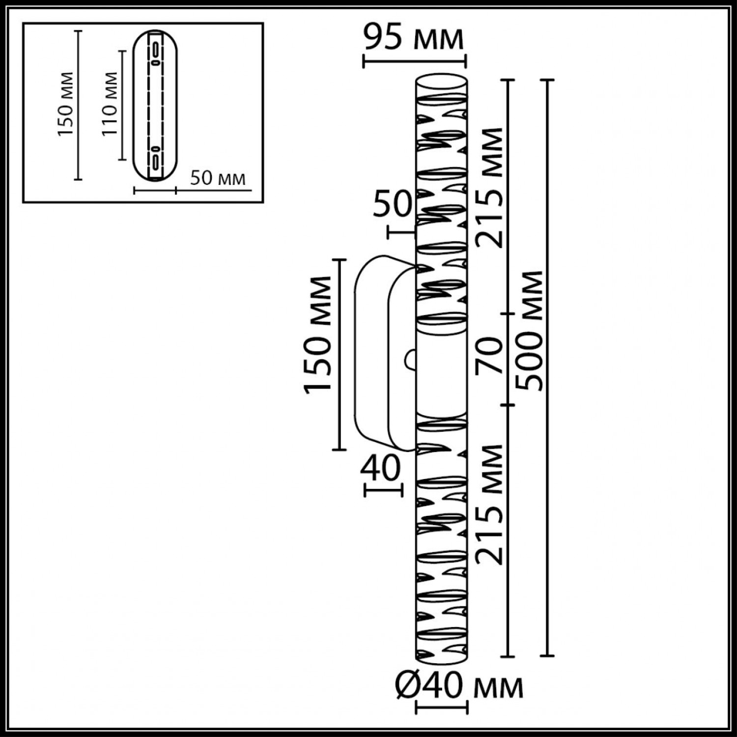 Настенный светильник Odeon Light 7145/10WL PILAR